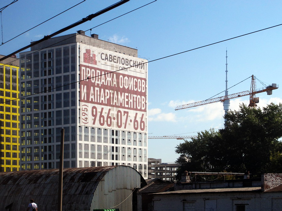    • Moscow, July 2014