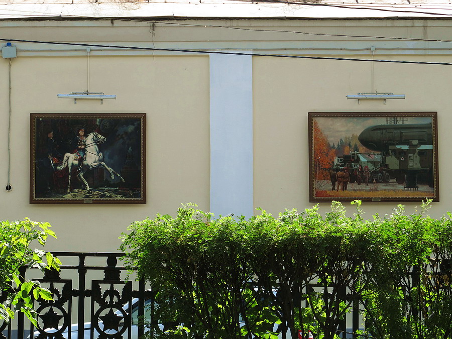    • Moscow, July 2014
