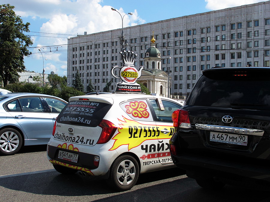    • Moscow, July 2014