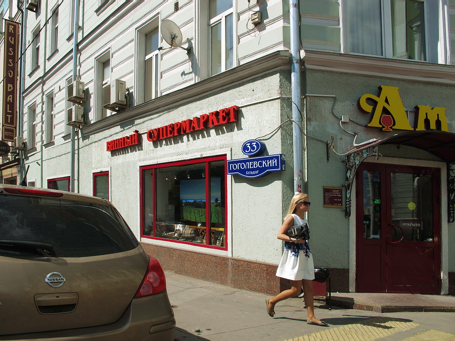    • Moscow, July 2014