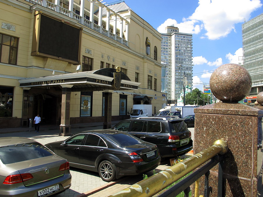    • Moscow, July 2014
