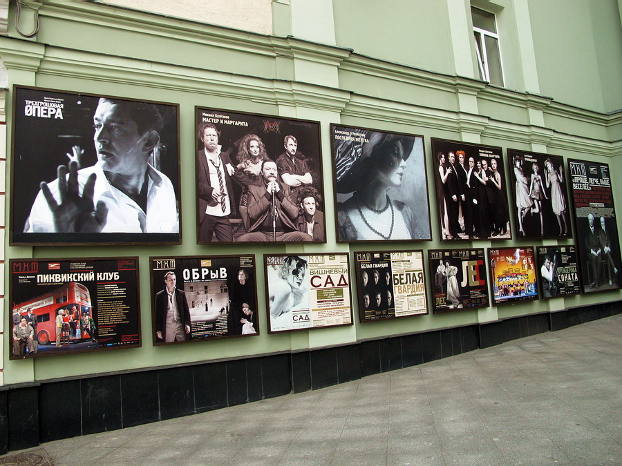    • Moscow, July 2014