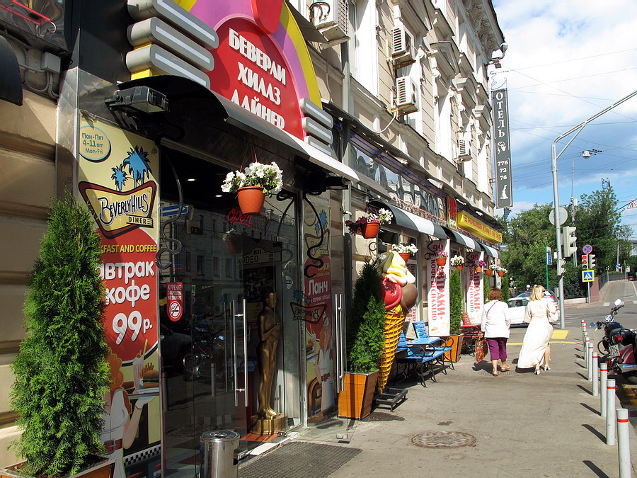    • Moscow, July 2014