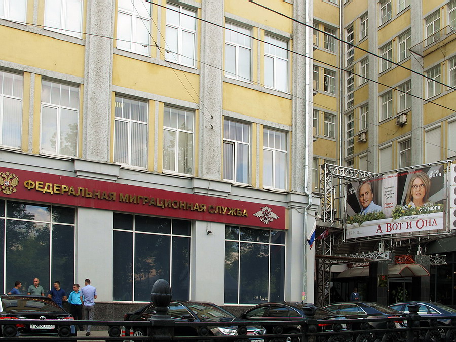   • Moscow, July 2014
