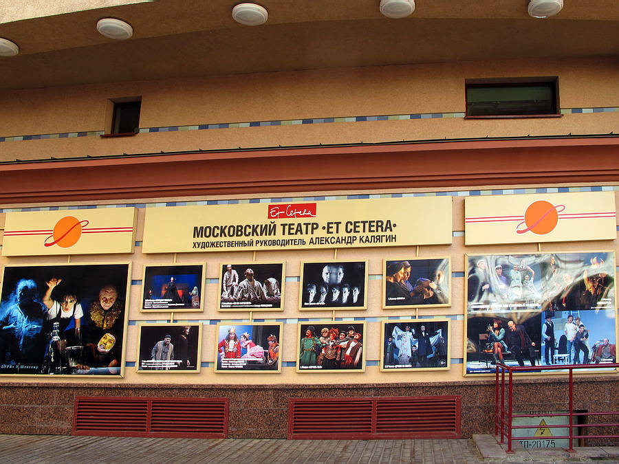    • Moscow, July 2014