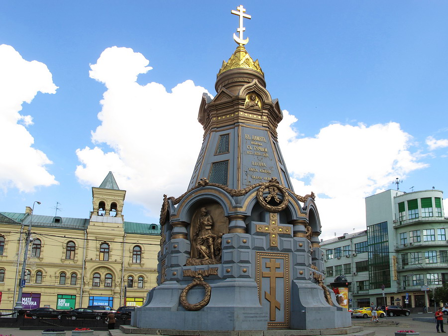    • Moscow, July 2014