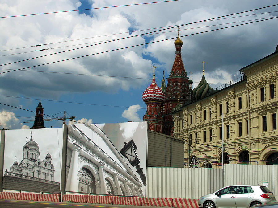    • Moscow, July 2014