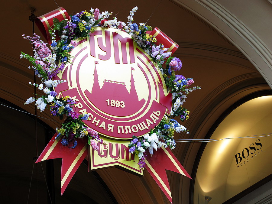    • Moscow, July 2014