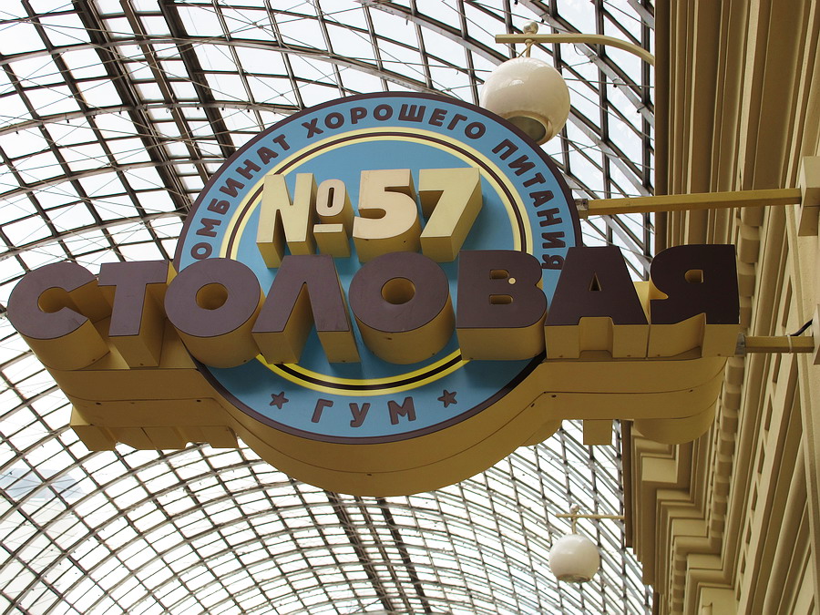    • Moscow, July 2014
