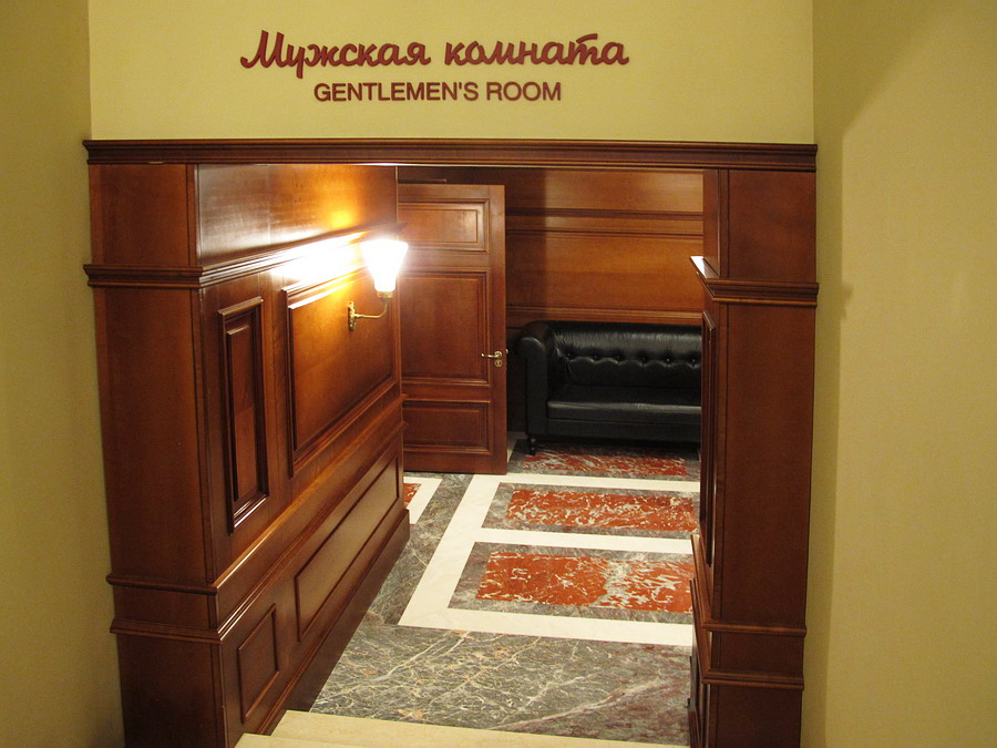    • Moscow, July 2014