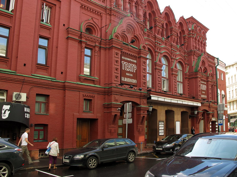    • Moscow, July 2014