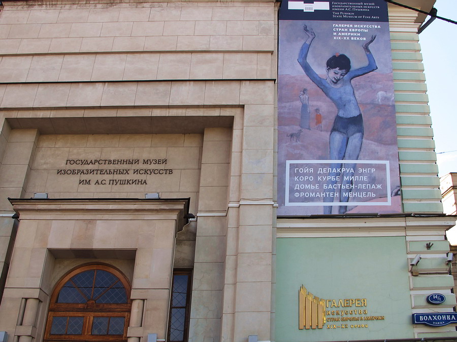    • Moscow, July 2014