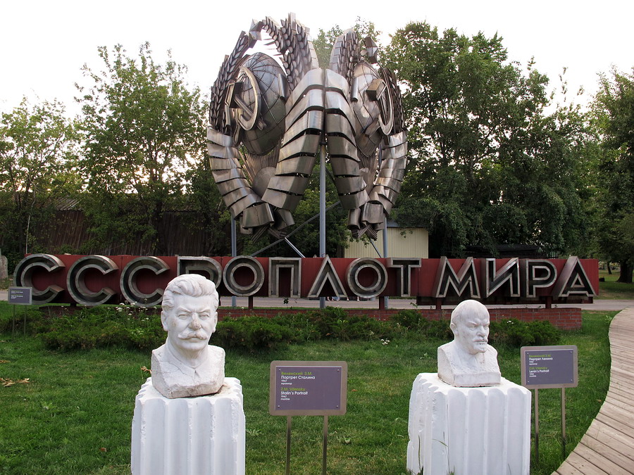    • Moscow, July 2014